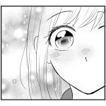 一度も話さなかった同級生と付き合う話 甘編③
