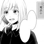 煽ってくスタイル