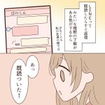 既読