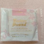ユーハイムのパウンドケーキ