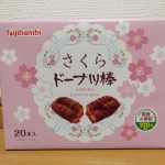 ドーナツ棒の季節限定!桜味🌸