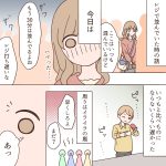 レジの話