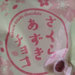 今年もやってきた!桜スイーツ🌸